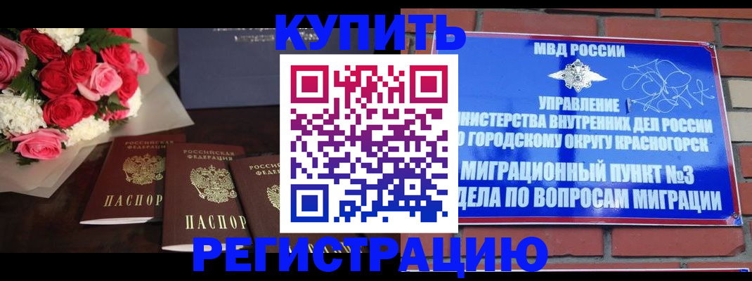 регистрация для дет. сада в Катайске