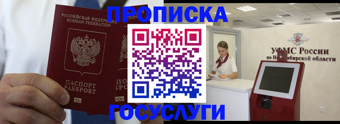 регистрация в Катайске