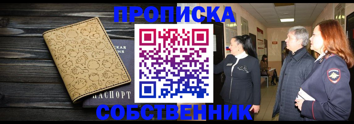 регистрация для дет. сада в Катайске