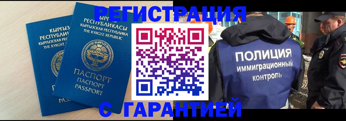 пропишу в квартире в Катайске